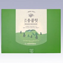 그린페블 제주 총콜릿(석창포＋다크초콜릿) 10g X 12