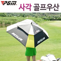 PGM 초대형 사각 골프우산, 단품
