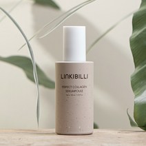 [클리어런스 세일] 링키빌리 퍼펙트 콜라겐 세럼플 고보습 고영양 집중 탄력케어 100ml 1개