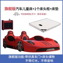 카베드 자동차 침대 가드레일 키즈 스포츠카 오프로드 주니어 싱글침대 유아 드림카 슈퍼카 싱글, 041800mm 2000mm, 07디럭스 에디션 + 매트리스 + _02수납 O