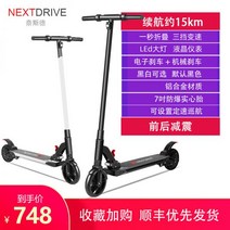 킥보드 전동킥보드 소형 의자 이동식 안정감 편한함104270, 0124V, 0624V 경량/약 15KM/모듈러/전후