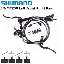 전동킥보드 shimano mt200 브레이크 bl br mtb e-bike 유압 디스크 브레이크 전기 브레이크 왼쪽 전면 오른쪽 후면 브레이크, mt200 l r r f 2