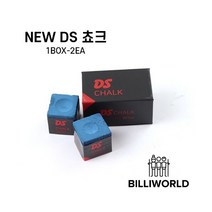NEW DS 초크