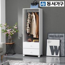 동서가구 LV 시오렌 300 600 800 행거 6종, 3. 서랍행거(918152) 레드