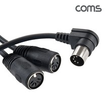 Coms 미디 2분배 케이블 MIDI Fx2 5P MD 50cm 오디오 선 영상가전 악세사리 av, 본상품선택, 본상품선택