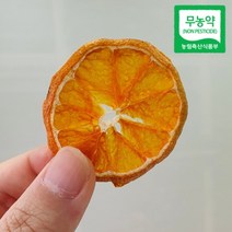 무농약 감귤칩 60g 국내산(제주도) 100%, 999