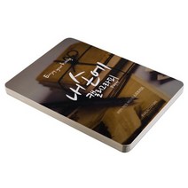 [종이문화]캘리그라피용지 카드 27 50매/화이트