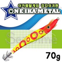 E-An스토리 ST 원 이카메탈 한치 쭈꾸미 갑오징어 70g, 6