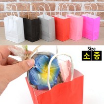 미니 컬러 종이 쇼핑백, 색상/사이즈-소-연핑크