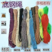 스틸 로프 야외 그물치기 부품 텐트줄 코너 봉돌 신발끈 타프웨빙, T07-편직줄 바닥강