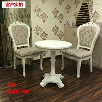 엔틱 빈티지 원목 원탁 테이블 유럽식 소파 심플 거실 티 침실 협탁 실용성 가구 미니 탁자, 06.화이트 60×70