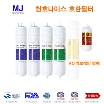 이과수 A-502 호환 교체 정수기 필터, 1개, 선택A 1년구성5개
