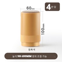 JINGHENG 원형 가구 높이 조절 발 책상 테이블 풋 패드 매트 침대 쇼파 다리 받침대, 원목색원60x100mm4개조절가능