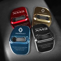 XM3 도어스트라이커 커버, 탈리스만 (레드 4p), 르노삼성
