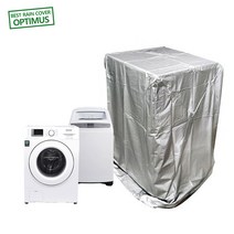 코차 옵티머스 국산 신형 PVC 세탁기커버 방수커버