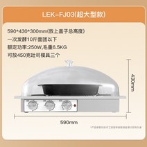 제빵 생지 발효기 제과 제빵 홈 베이킹 자동 빵 요구르트 가정용 베이커리, L