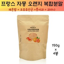 에너데이 자몽오렌지복합물 추출물 자몽농축액 유기농풋사과 히비스커스 레몬밤 모유유래유산균 시네트롤 나린진 헤스페리딘 ucp단백질 체지방 뱃살 프랑스산, 4봉, 150g