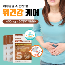 위건강 엔 스페인감초 추출물 식약처 인증 식약청 100프로 영양제 헬리코박터균 증식 억제 헬리코박터 케어 위 만성 속쓰림 소화불량 에 좋은 위장 위점막 보호 약1개월분 비타민, 1개(30정x1개월분)