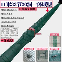 통발 그물 어망 트랩 뜰채 족대 물고기 바다 민물 새우 낚시 게 노란 뱀장어 미꾸라지, 11m 33 섹션 20홀 유니바디 몰딩(암호화 벨트 펜