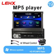 카오디오 안드로이드 9.0 1din 2GB ram 1 din 멀티미디어 플레이어 개폐식, 협력사, mp5-swc, 쿼드 코어