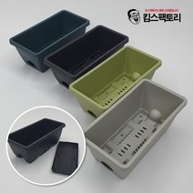 직사각 텃밭화분 받침대포함 베란다 옥상 실내텃밭 상추키우기, 대형(색상랜덤발송)