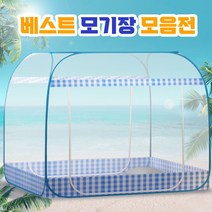 원터치모기장 캐노피모기장 설치 잘나가는 싱글침대모기장 모기장 모음2 원터치, 05 오아시스 1인