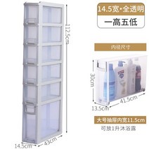 김치냉장고 틈새장 슬라이팅 냉장고 상부장, 14.5cm 6단