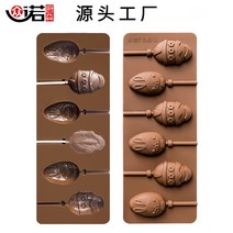중노 주방 디저트 베이킹 토끼 막대 사탕 금형 부활절 초콜릿 달걀 설탕 실리콘 금형