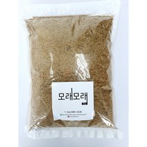 강모래3kg 제설모래 과학실험 텃밭 테라리움 가드닝 미장 방화사 잔디 마당