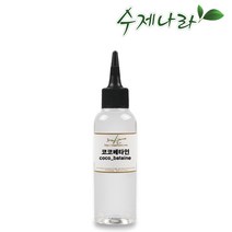 자연의숲 수제나라 코코베타인 식물성계면활성제 천연화장품 천연샴푸재료 비누만들기재료, 1병, 100g