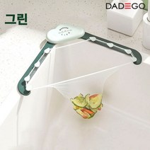 싱크대 음식물거름망 거치대세트, 1개, 150매, 그린거치대