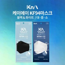 케이에이마스크 귀안아픈 kf94 소형 중형 대형 흰색 검정 ka마스크, 흰색 중형(50)매