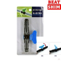 호스밸브 호스고정 호스카플러 호스분배기 호스클립 호수커넥터 고압호스연결 물분배기 호스커플러 물호스커넥터 호스밴드 호스연결구 호스어댑터 물호스연결 퀵커넥터 호스연결 호스커넥터