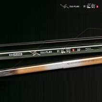 은성 다이아플렉스 신수향2 62칸