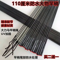 플라이로드 쏘가리 마디있는 1절 대물 막대기둥 간조 민물낚시대, T03-3.3mm 쌀공심조금 3..3 밀리미터