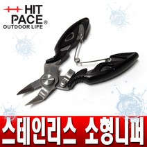 히트페이스 소형니퍼