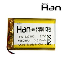 더한 리튬 폴리머 배터리 충전지 523450 950mAh, 1개