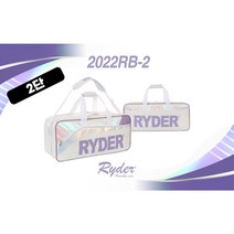 라이더 RYDER 2022RBB-1 BK 블랙백팩 라켓백 배드민턴가방