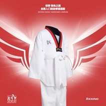 무예 태권도 택견 어린이 중국 아이 유도 무술복 전통 주짓수 도복 성인 세트 옷 KICK