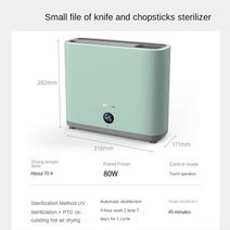 자외선칼블럭 도마 칼 살균기 식기 가정용 홀더 자외선 건조기 빠른, 01 green_01 CN