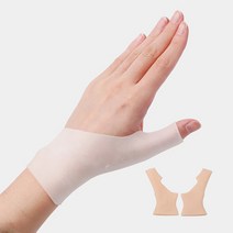 메디앤스토리 실리콘 손목보호대 살구색