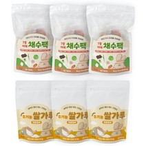 퍼기 유기농 이유식 쌀가루+7종 야채 채수팩 (3SET), 쌀가루(작은입자)3P+채수팩3P