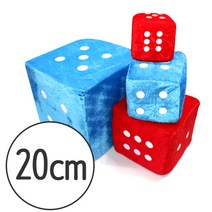 (SK) 부드러운 천 주사위 20CM 안전 학습 교재, 빨강