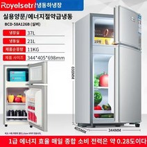 미니냉장고 시원함 음료 고성능 고효율 냉장고 시원 별빛스토어 첫 번째 -수준 에너지 -효율적인 소형 냉장고 가정용 소형 냉동 냉동 냉장 아파트 기숙사 대여 더블 오프닝 도어 매체 -크기의 냉장고, 126 실버 더블 도어 경제 스페셜 최초의 에너지 효율