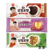 삼립 전통단팥호빵+꿀고구마호빵+야채호빵 3개