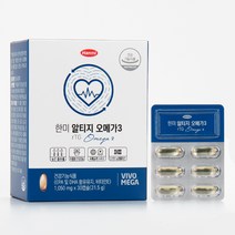 한미 알티지오메가3 30정 체내 흡수율이 높은 프리미엄 rTG오메가