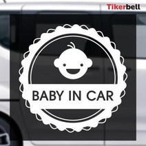 유치원차 학원차 베이비스티커 차량스티커 첫차선물, 대형 옐로우, 대형