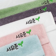 네임코코 어린이집 수건 새싹 이름 자수수건 40수 코마사 네임타올, 1매입, TW03D-수건(새싹)-퍼플