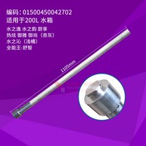 공기 적용한 GREE 에너지 전기온수기200l, T08-110521마그네슘스틱
