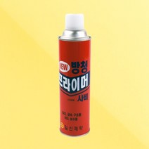 핫딜몬 프라이머스프레이 락카 페인트 녹방지
